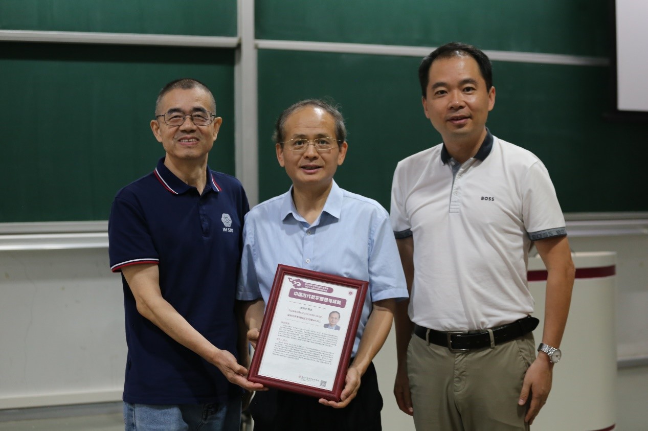 英国正版365官方网站成功举办荔园杰出学者第二十九期暨创新领航讲座